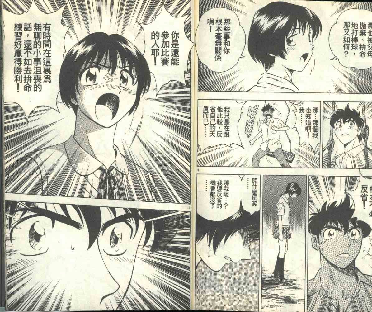 第18卷
