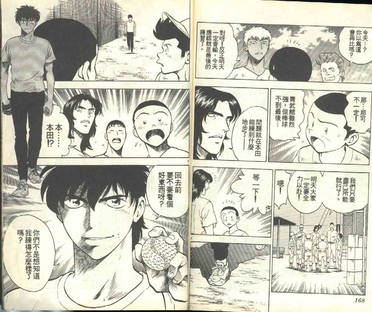 第18卷