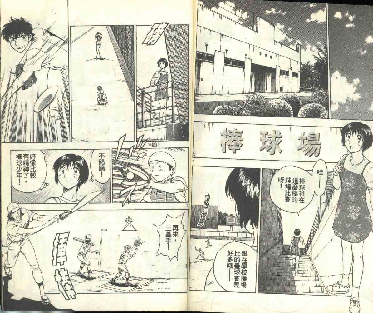 第18卷