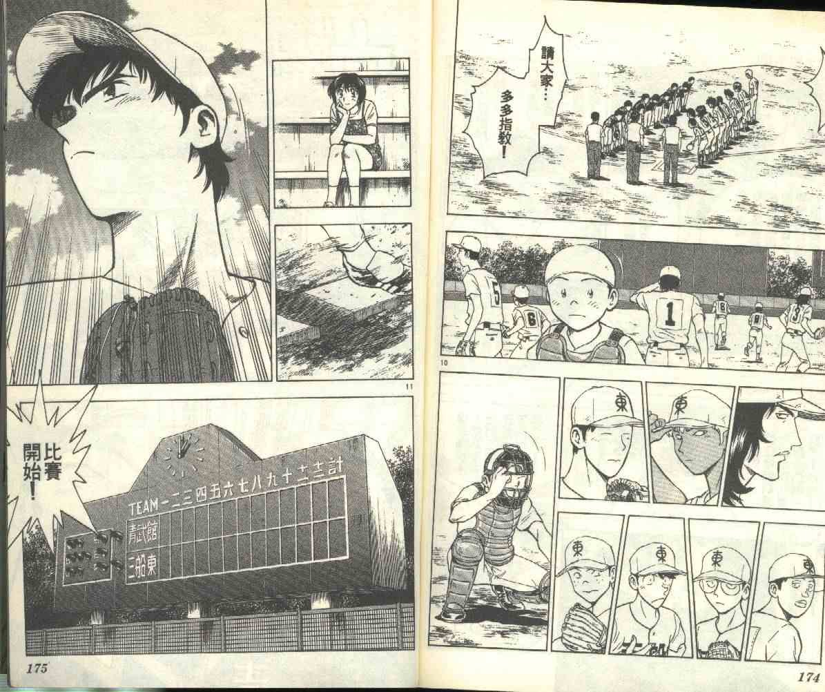 第18卷