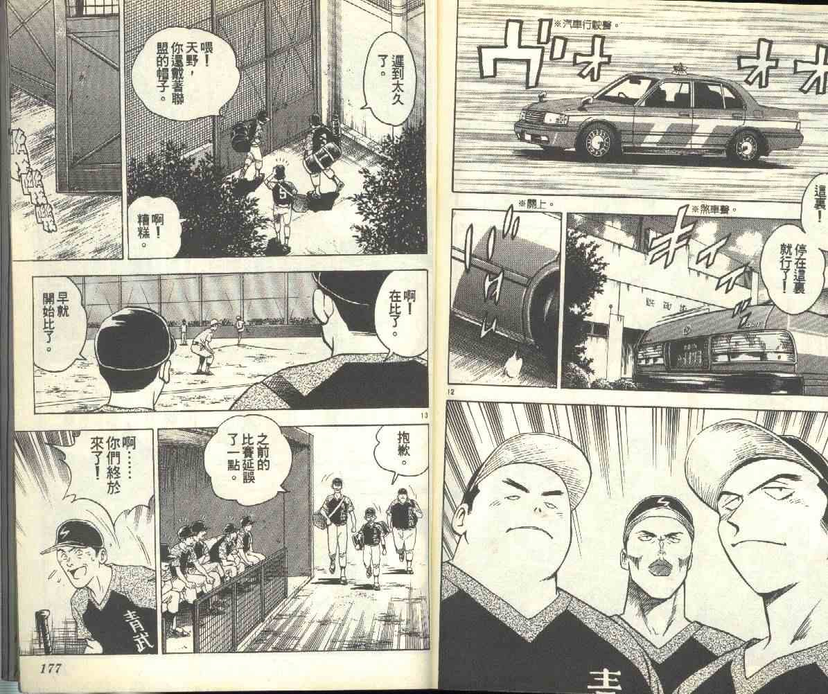 第18卷