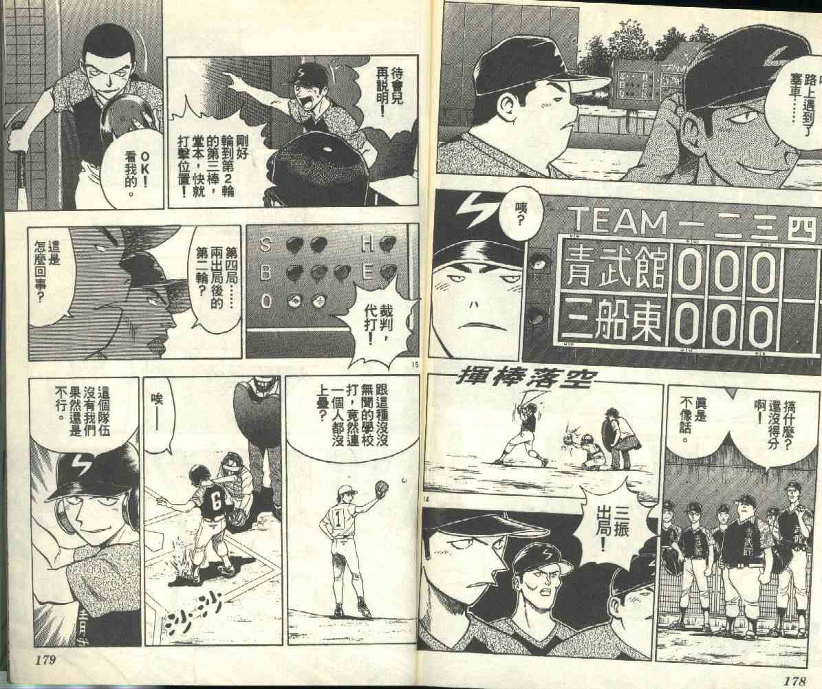 第18卷