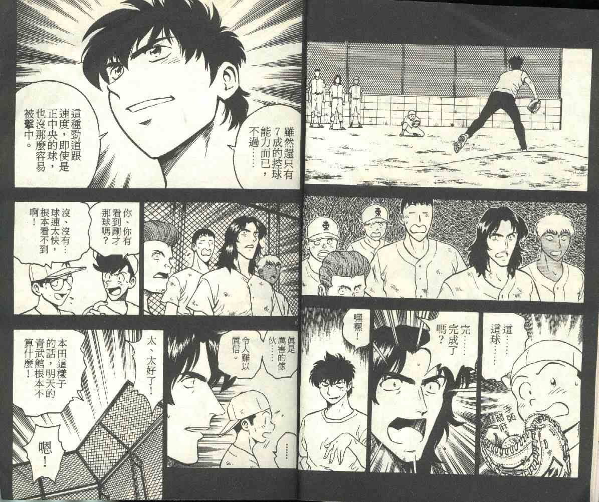 第19卷