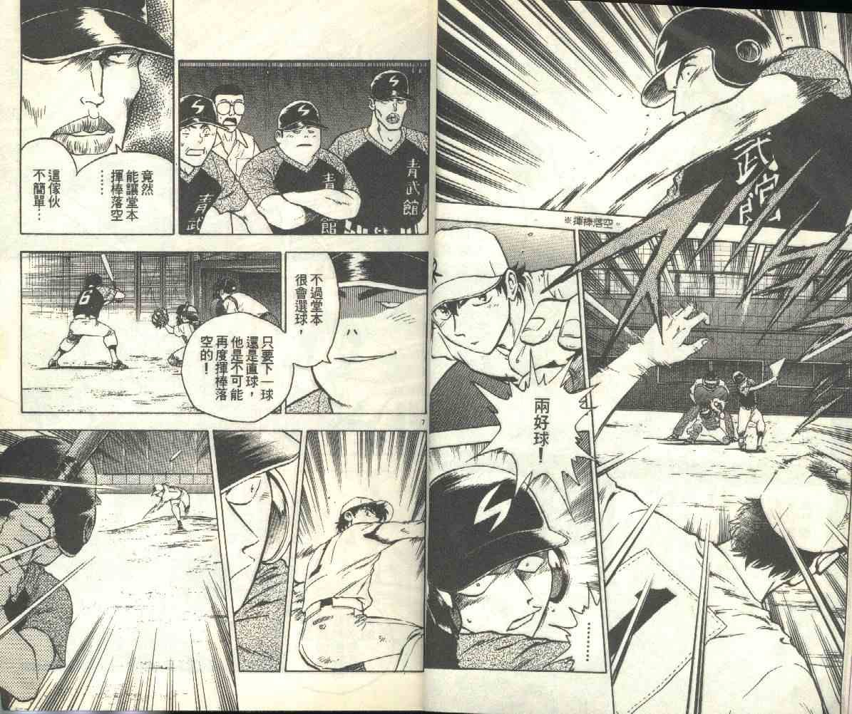 第19卷