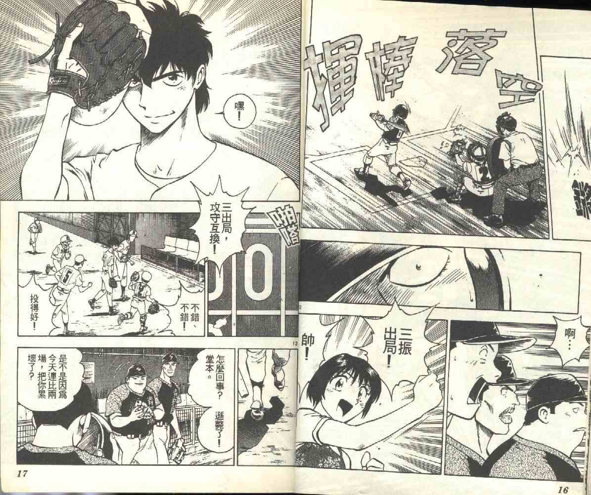 第19卷