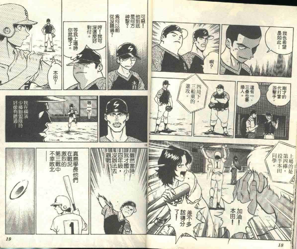 第19卷