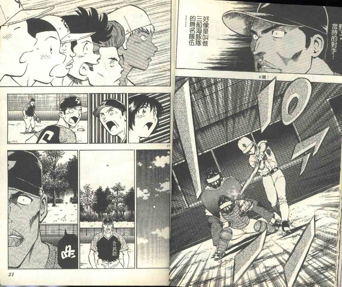 第19卷