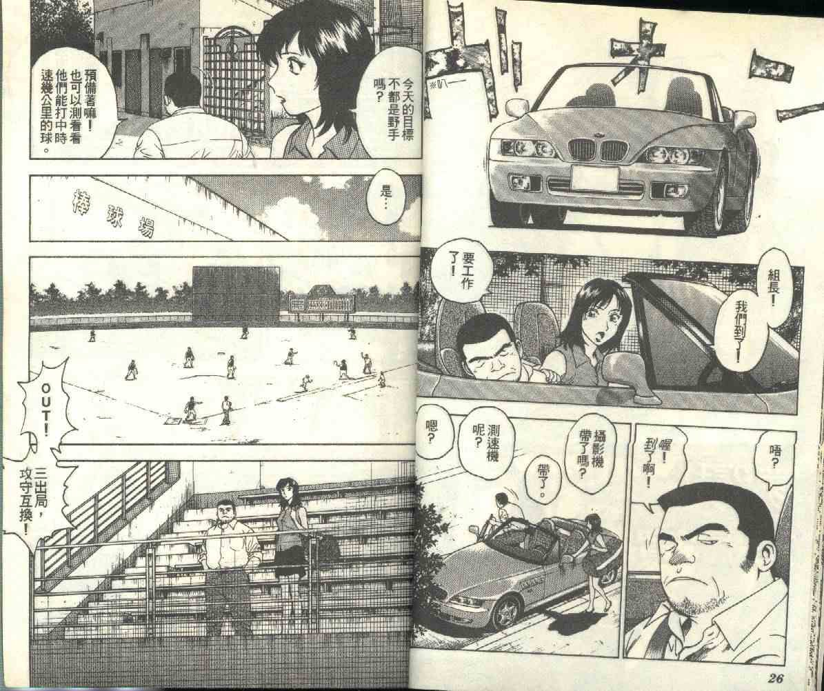 第19卷