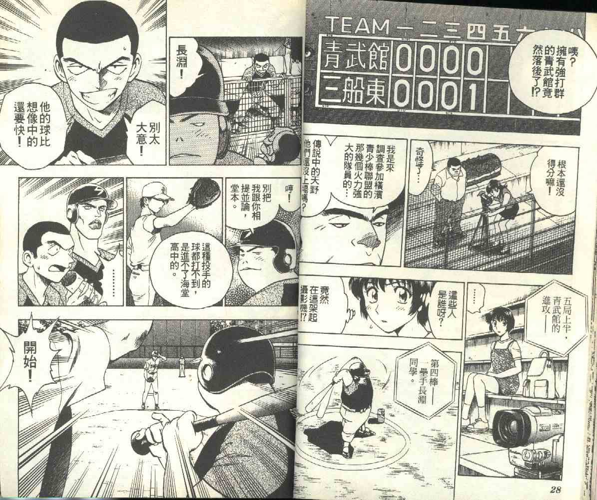 第19卷