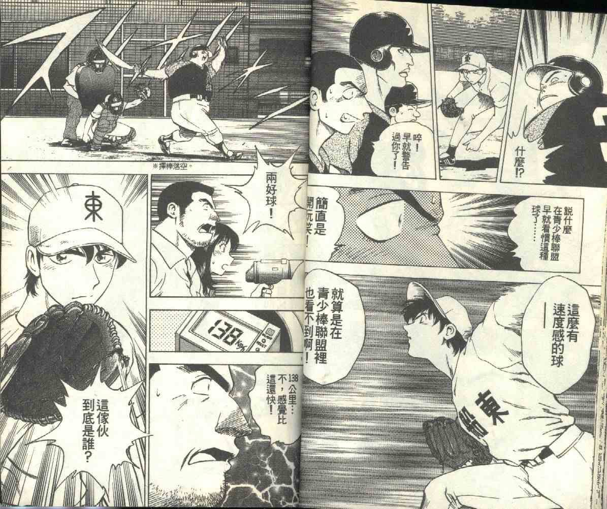 第19卷