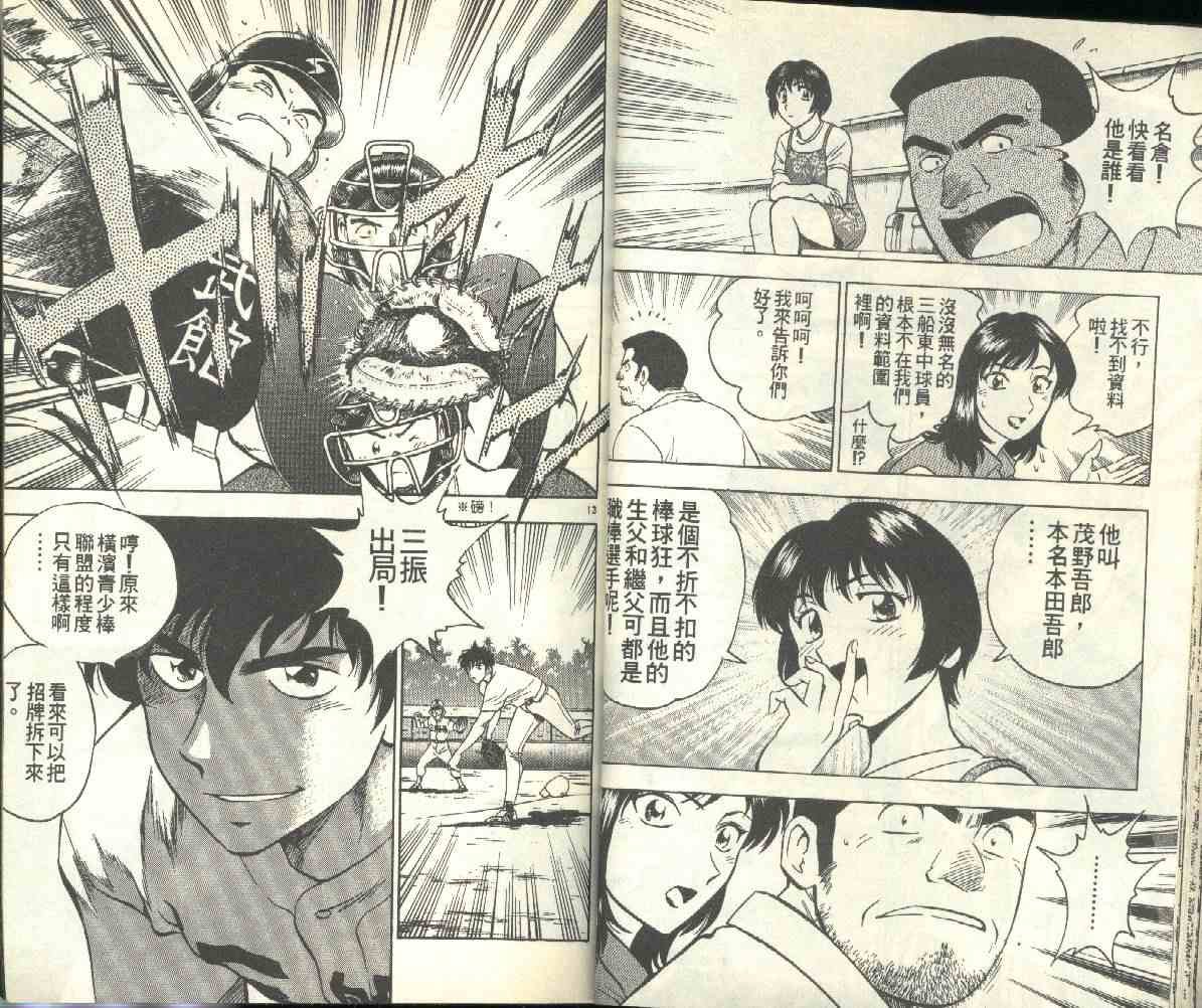 第19卷