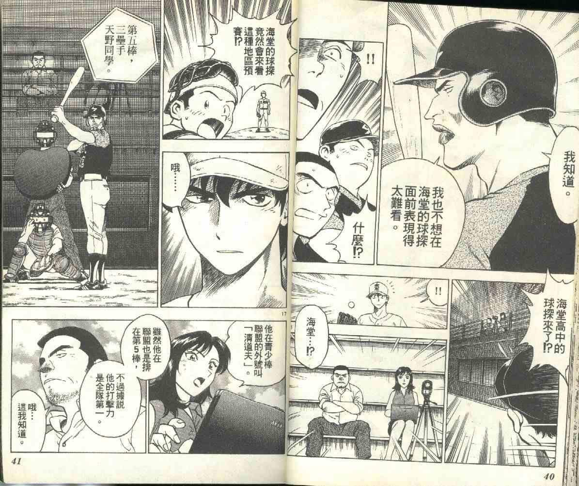 第19卷