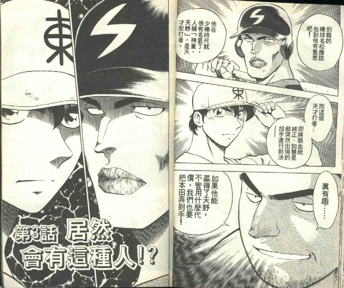 第19卷