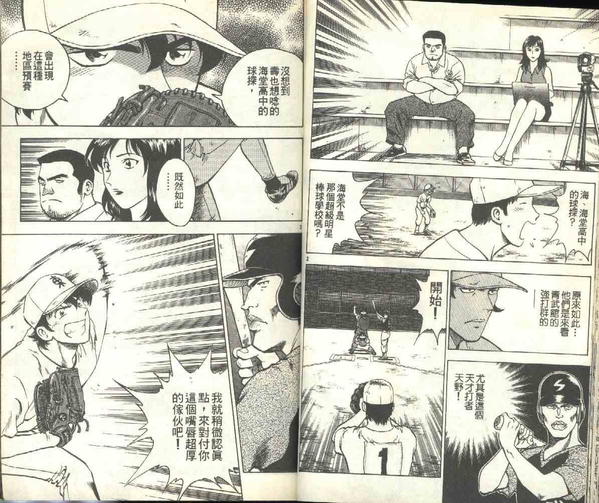 第19卷