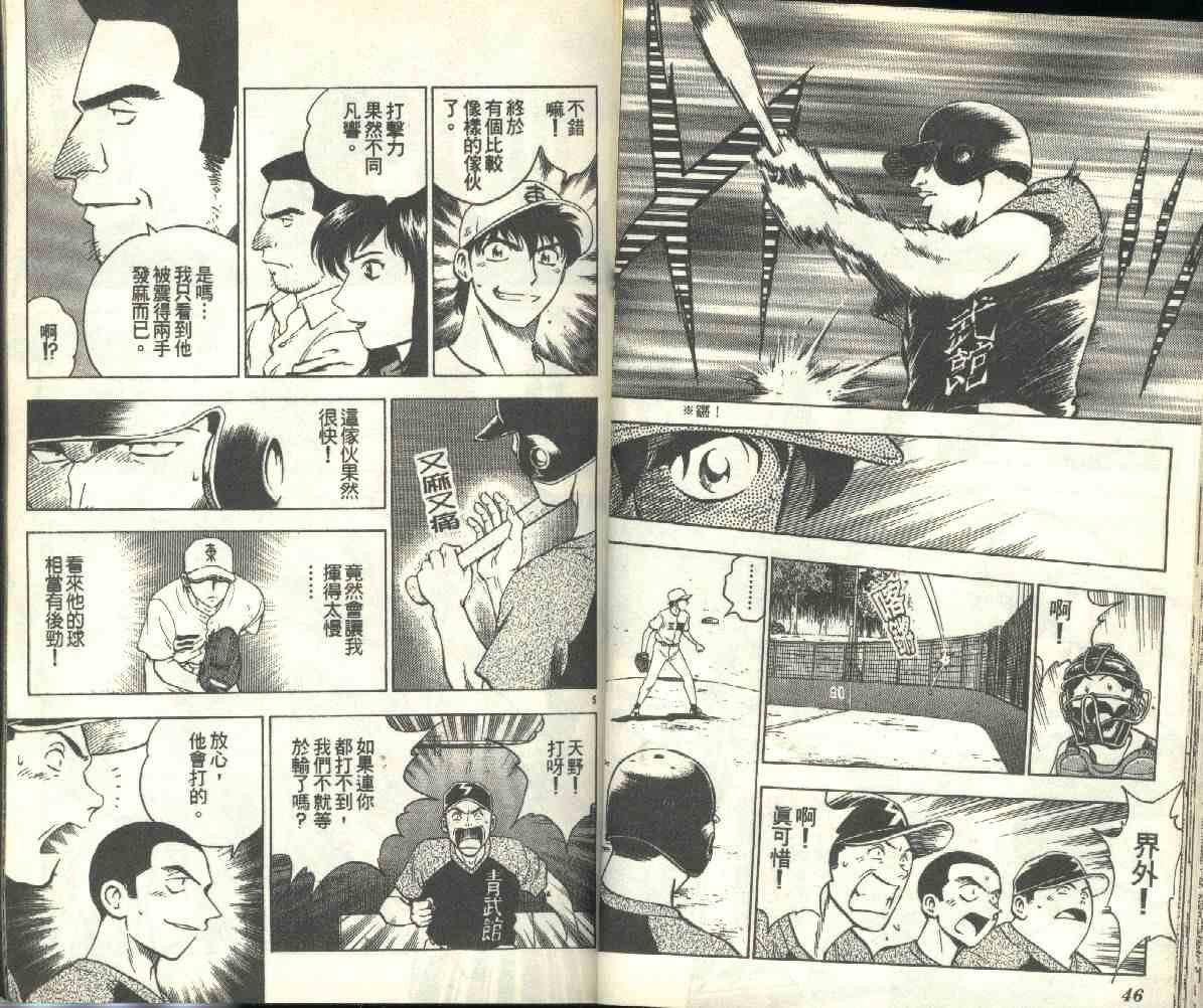 第19卷