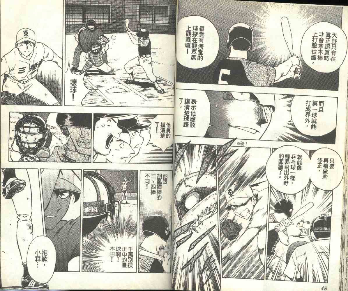 第19卷