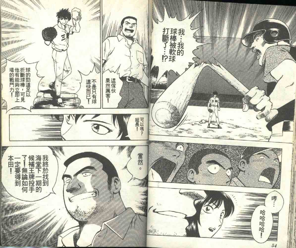 第19卷