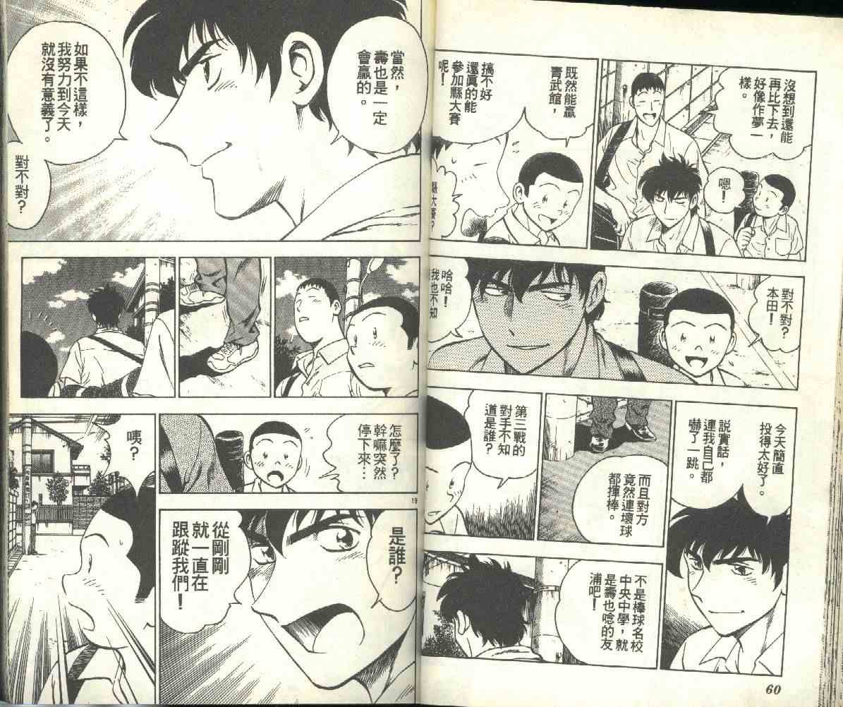 第19卷