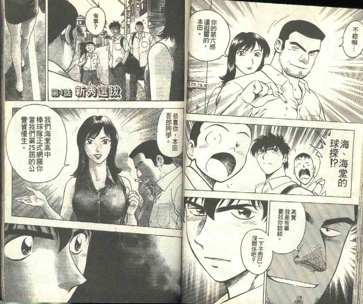 第19卷