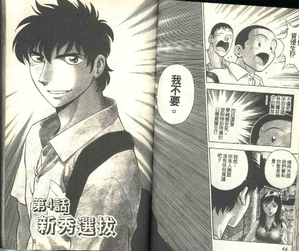 第19卷