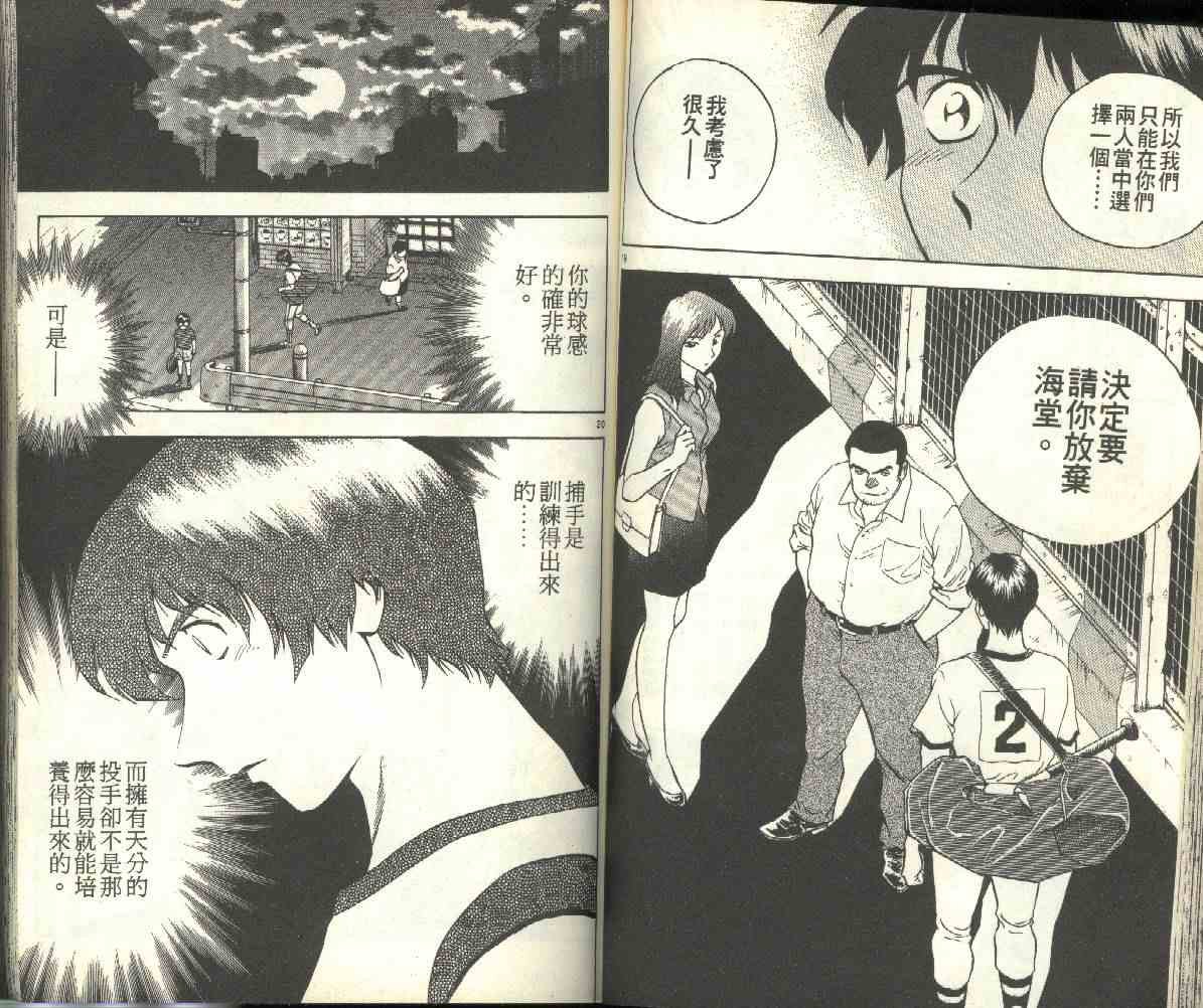 第19卷