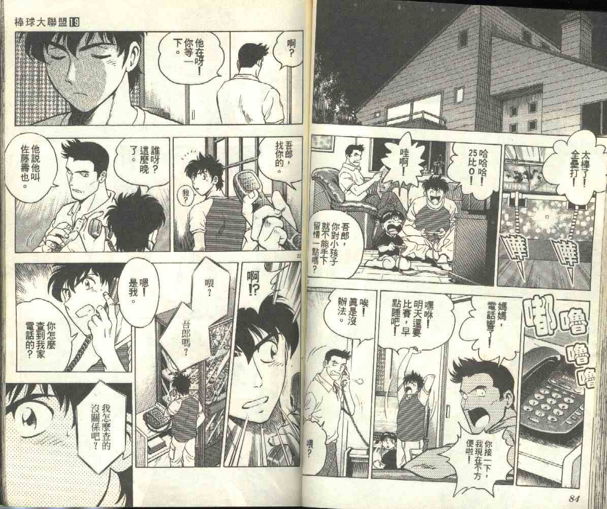 第19卷