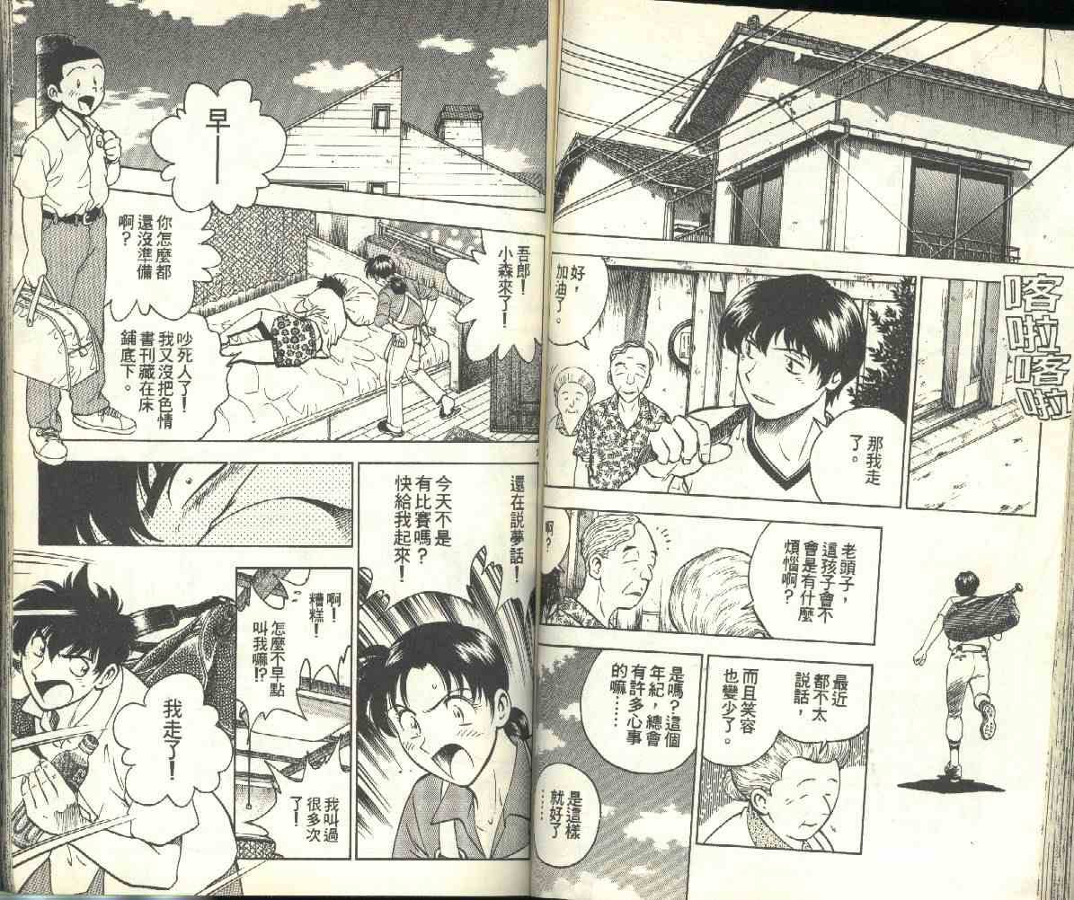 第19卷