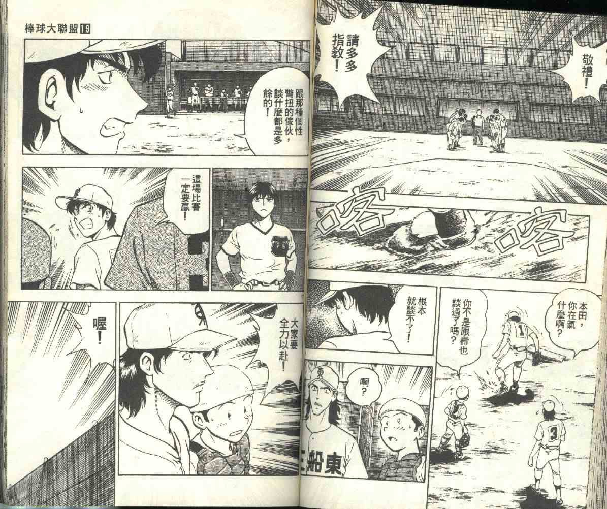 第19卷