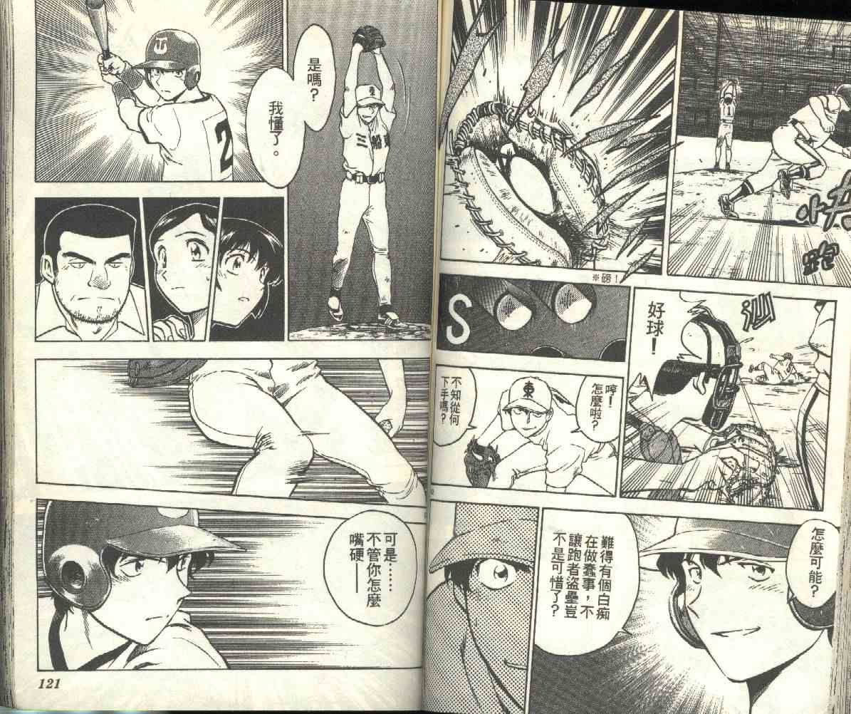 第19卷