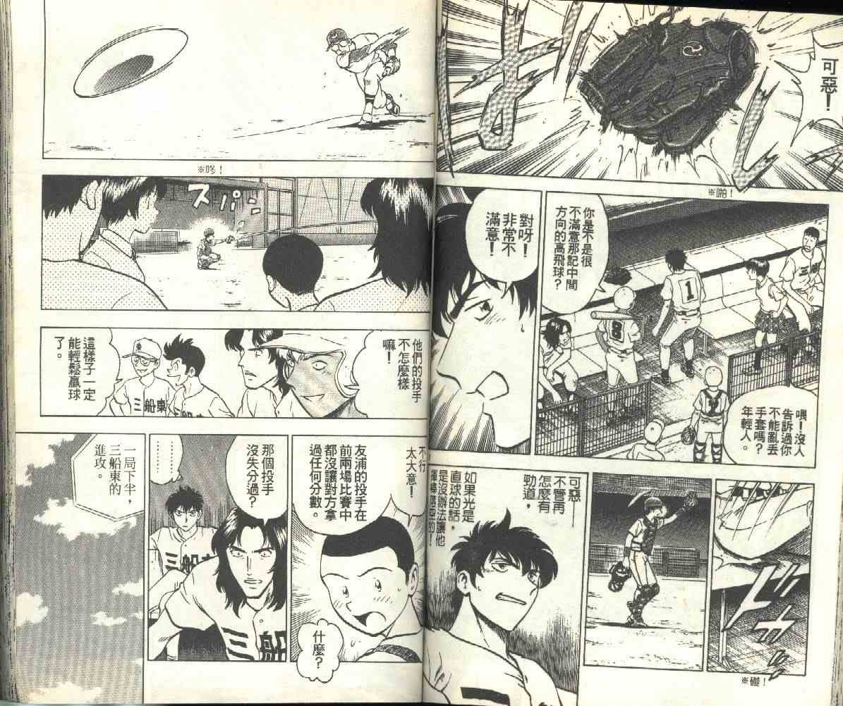 第19卷