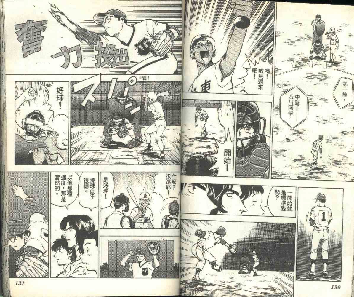 第19卷