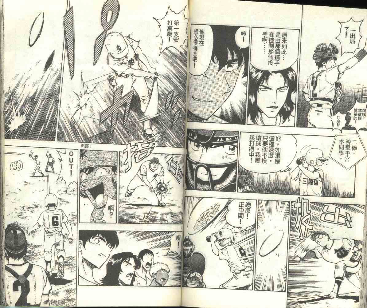 第19卷
