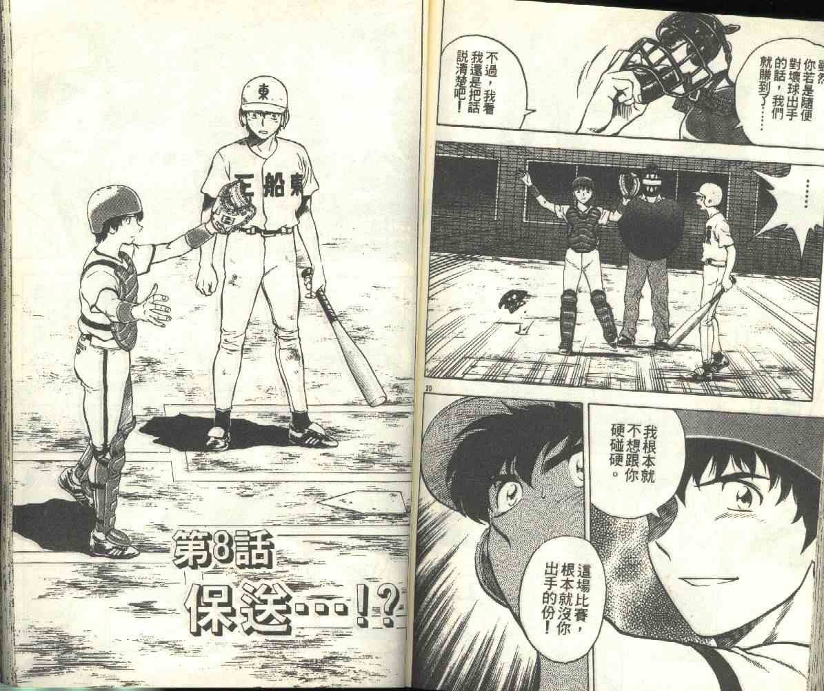 第19卷