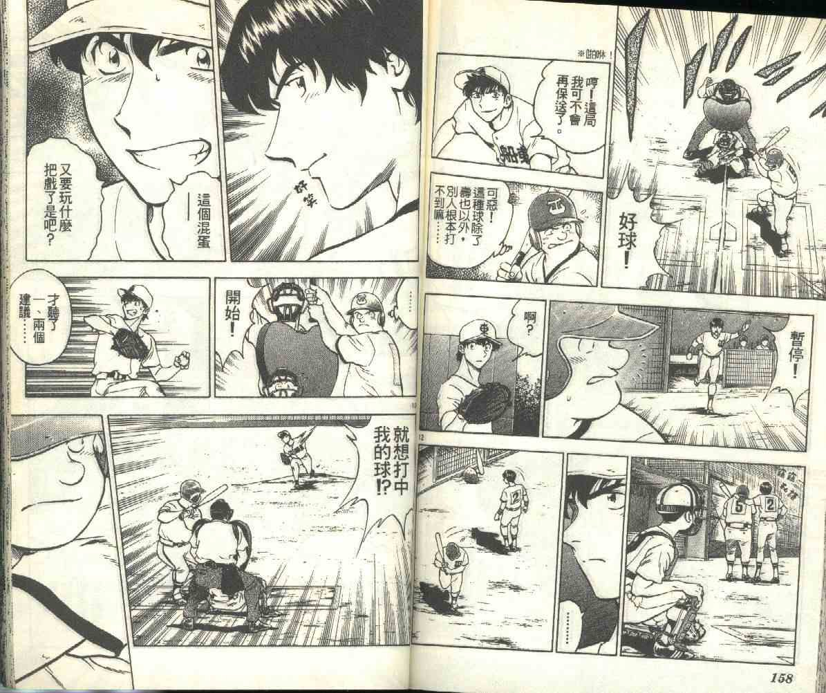 第19卷
