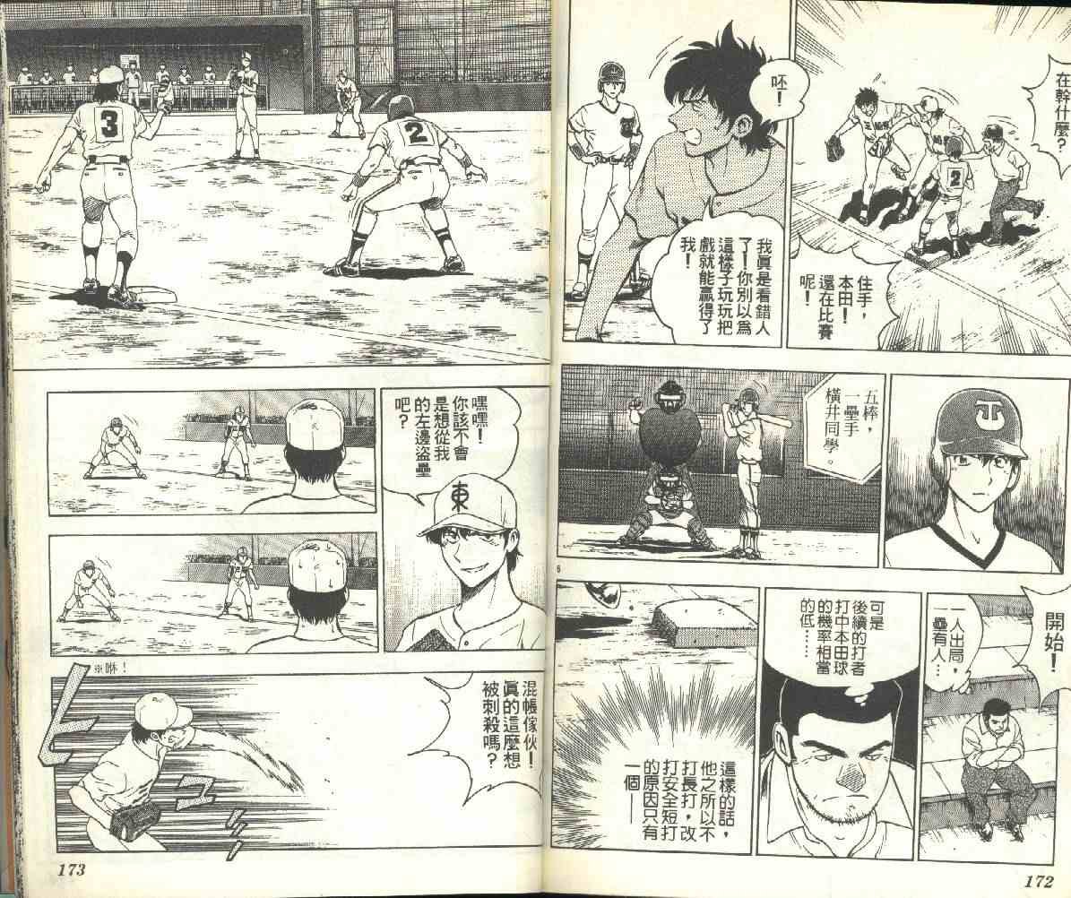 第19卷