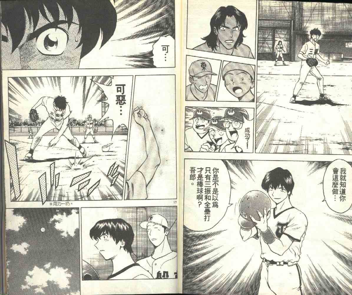 第19卷