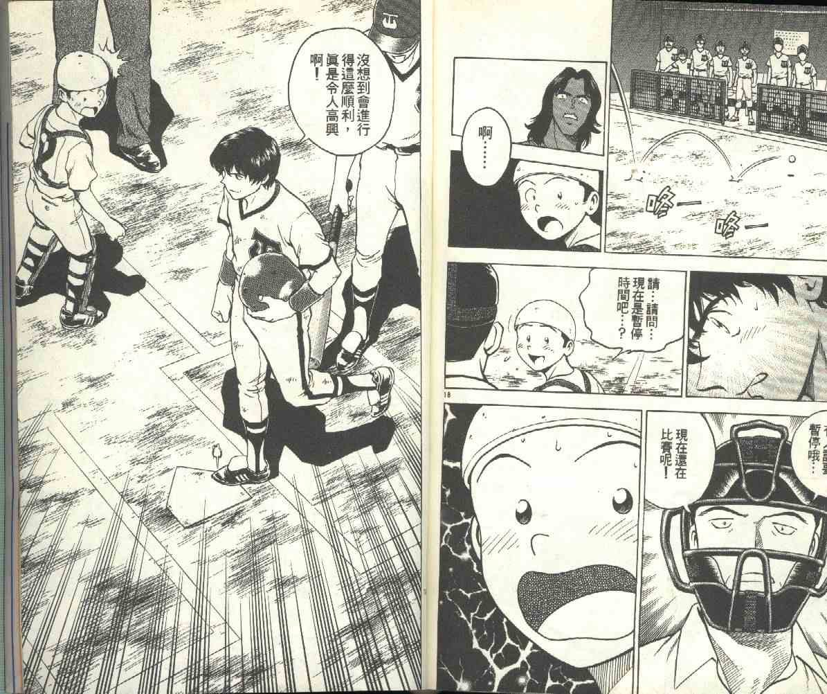 第19卷