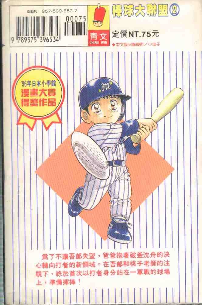 第2卷