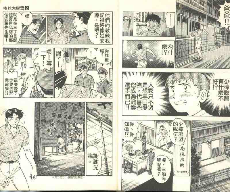 第2卷
