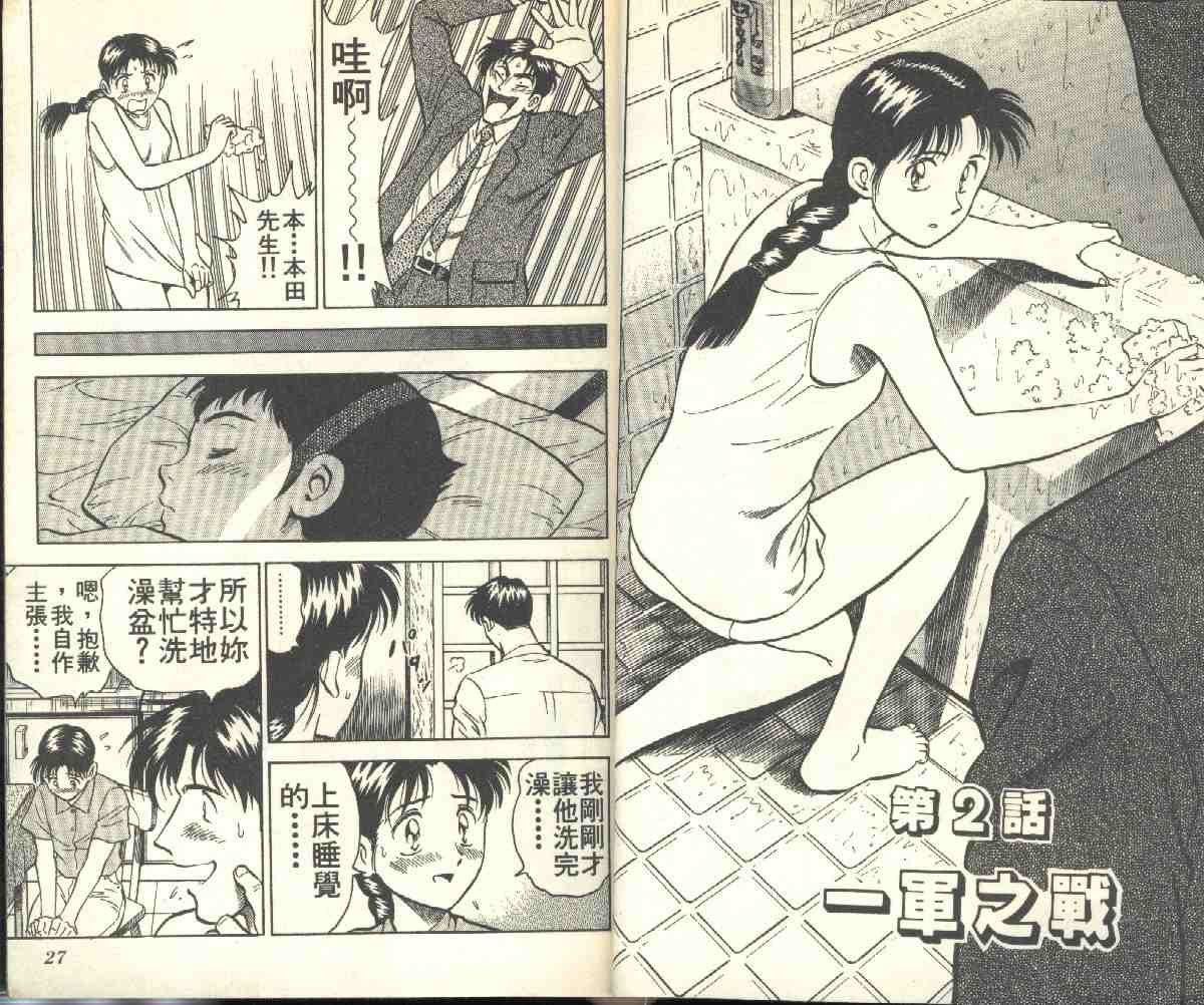 第2卷