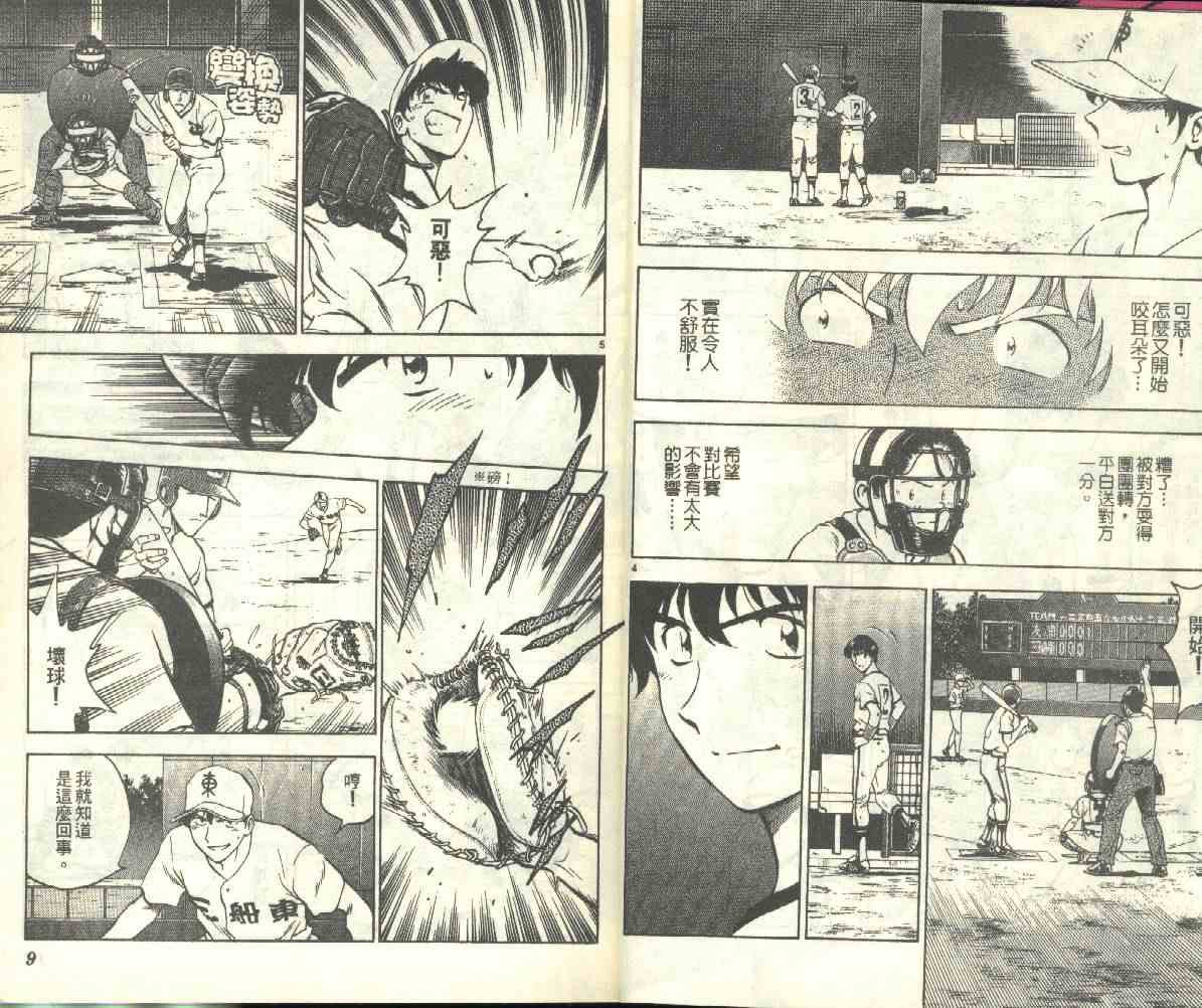 第20卷