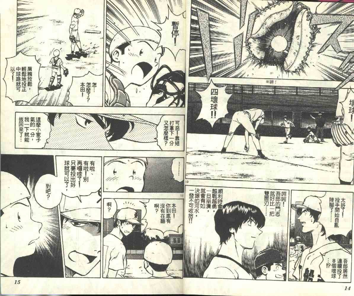 第20卷