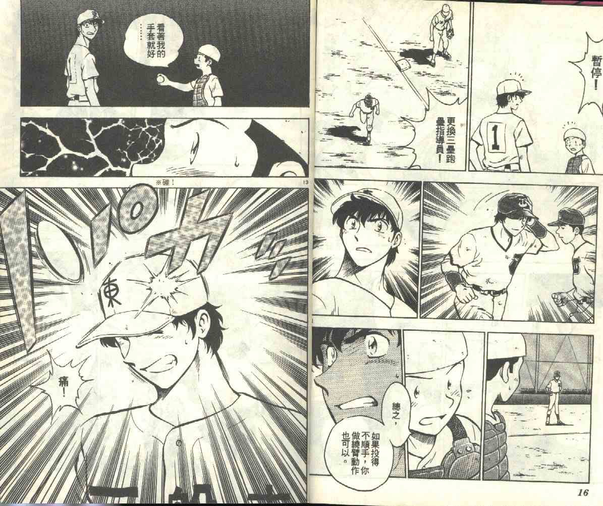 第20卷