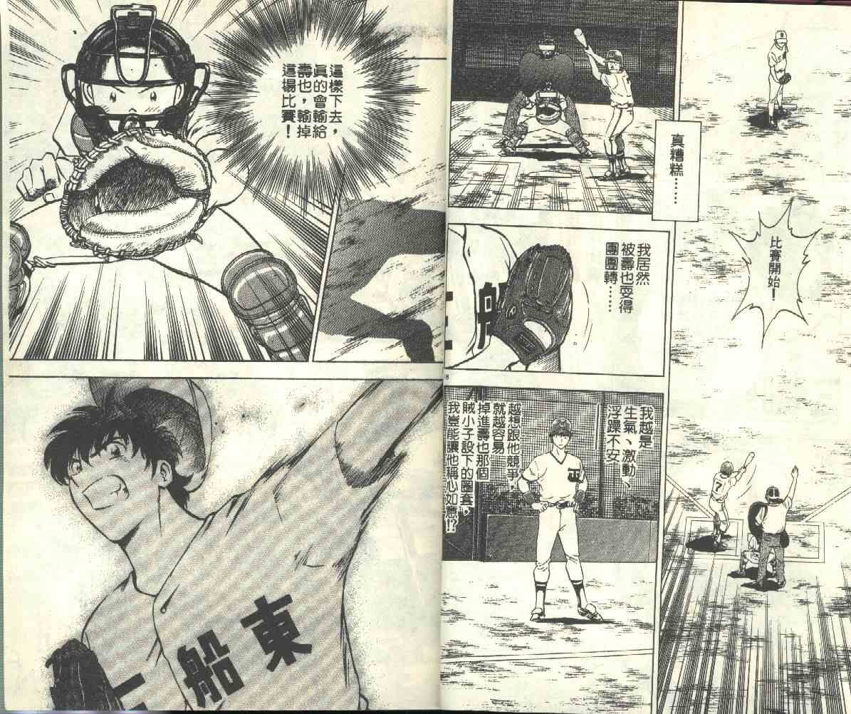 第20卷