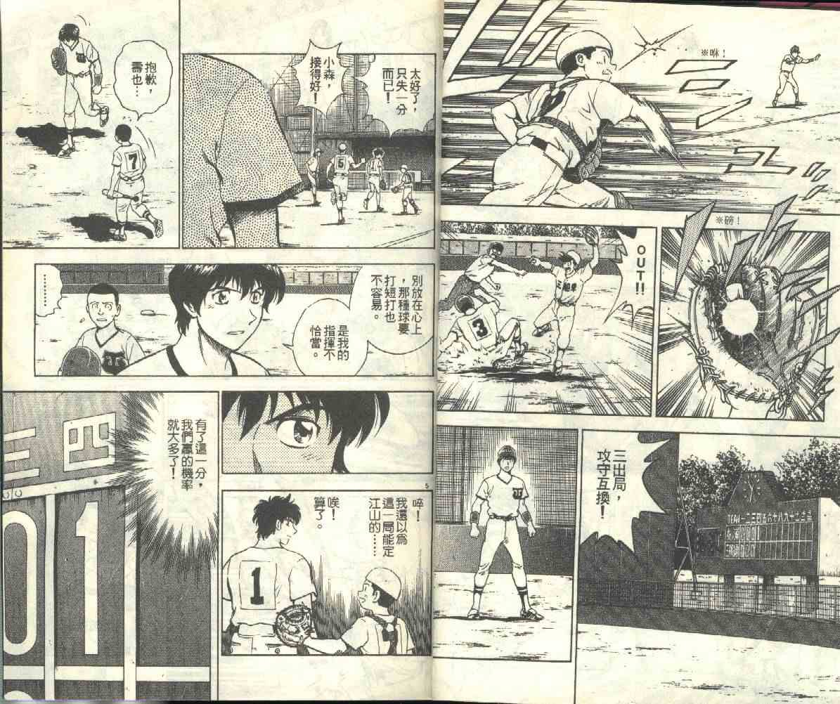 第20卷