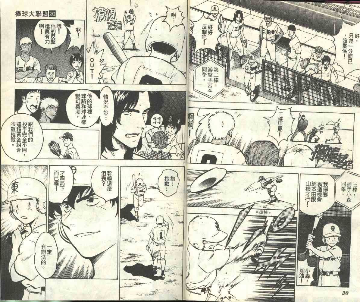 第20卷