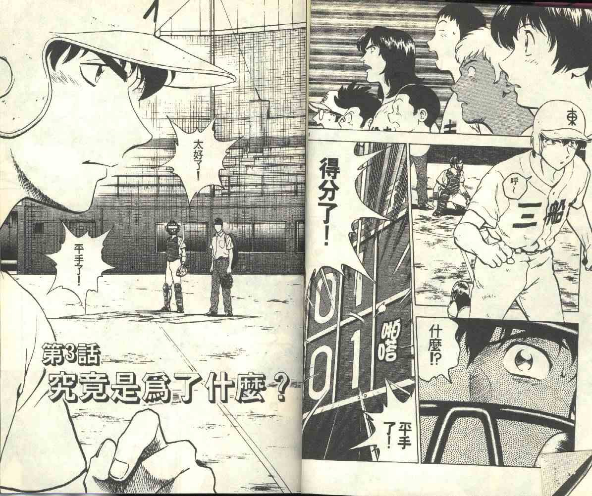 第20卷