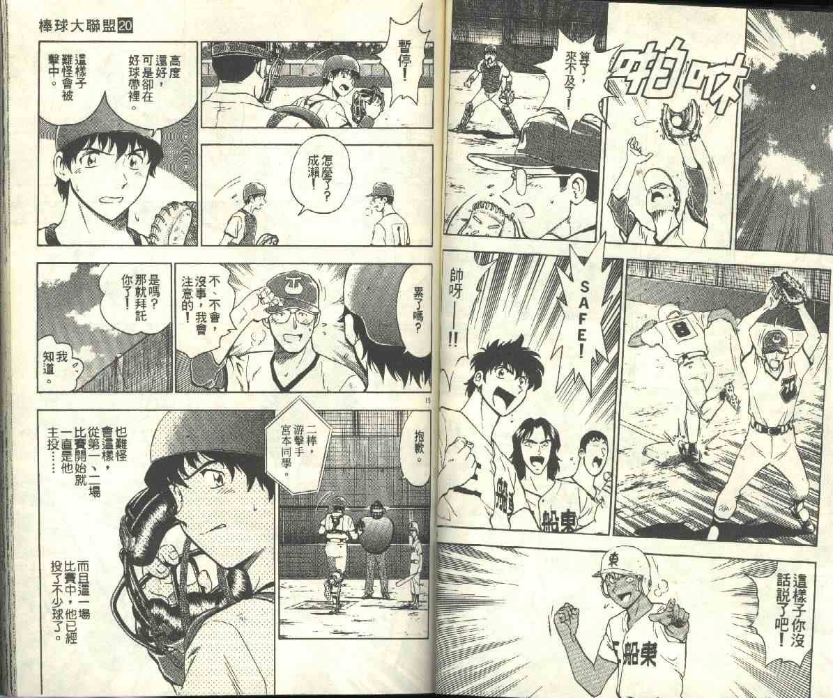 第20卷