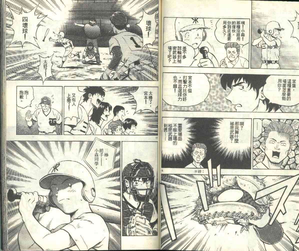 第20卷