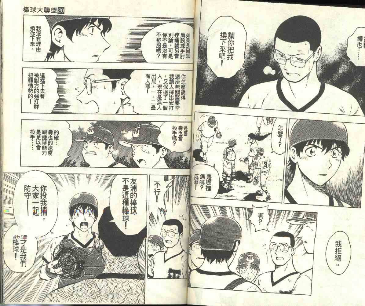 第20卷